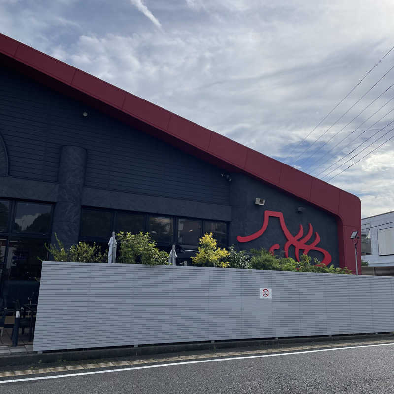 YASUさんの富士山天然水SPA サウナ鷹の湯のサ活写真