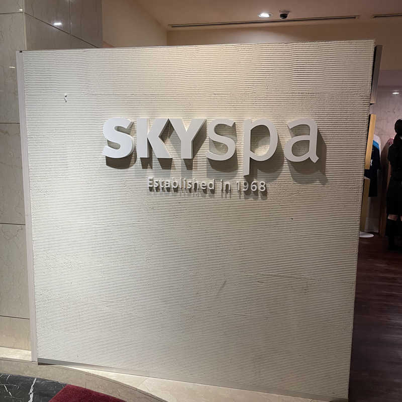 YASUさんのスカイスパYOKOHAMAのサ活写真