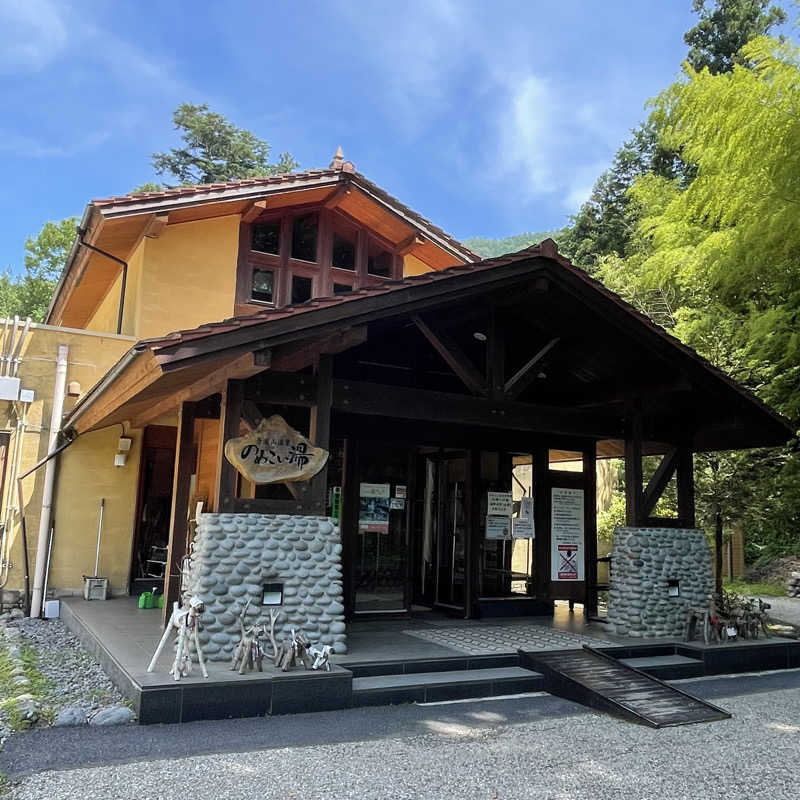 YASUさんののめこい湯のサ活写真