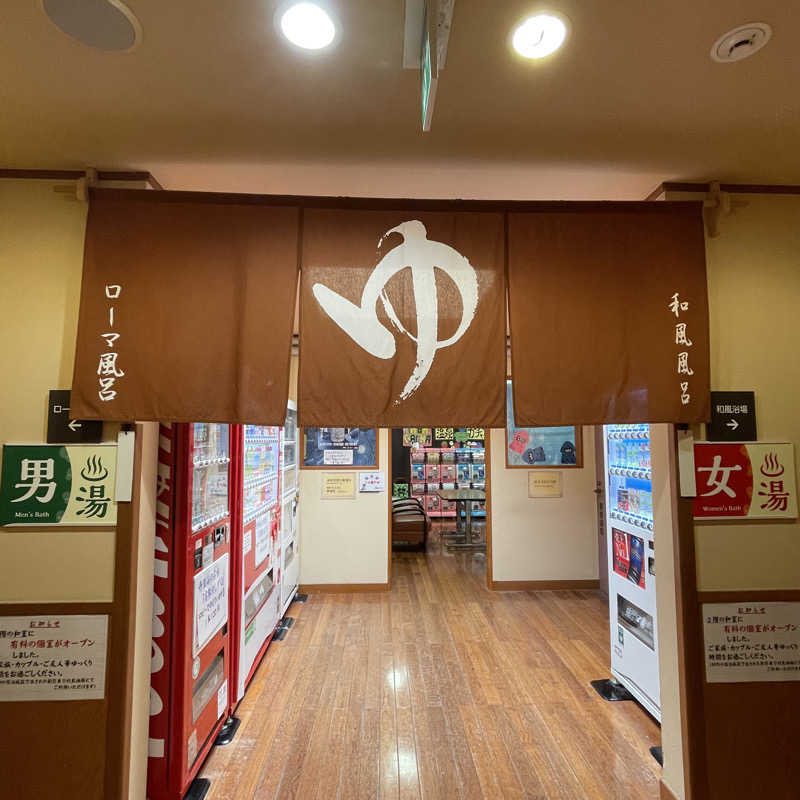 YASUさんののめこい湯のサ活写真