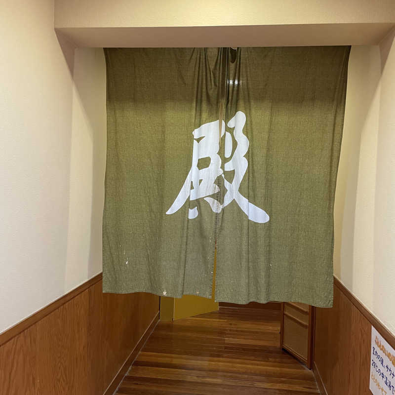 YASUさんののめこい湯のサ活写真