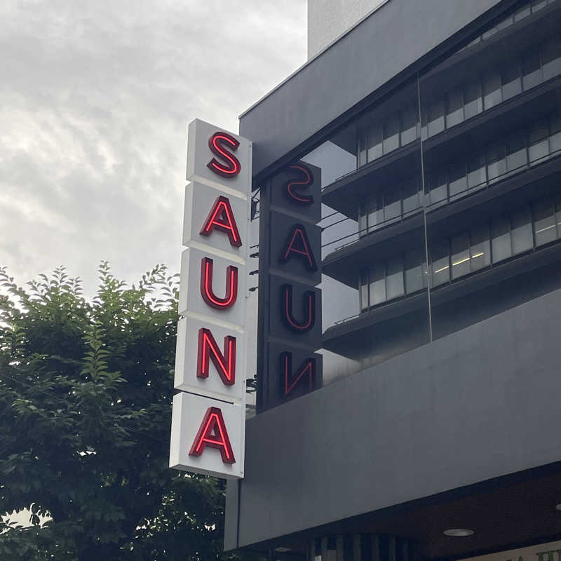 YASUさんのサウナヘヴン草加のサ活写真