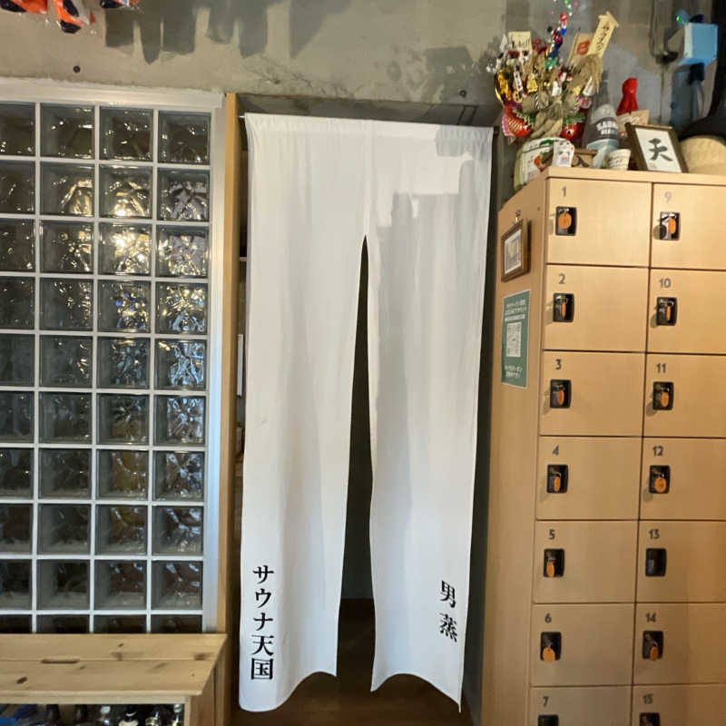 YASUさんのサウナヘヴン草加のサ活写真