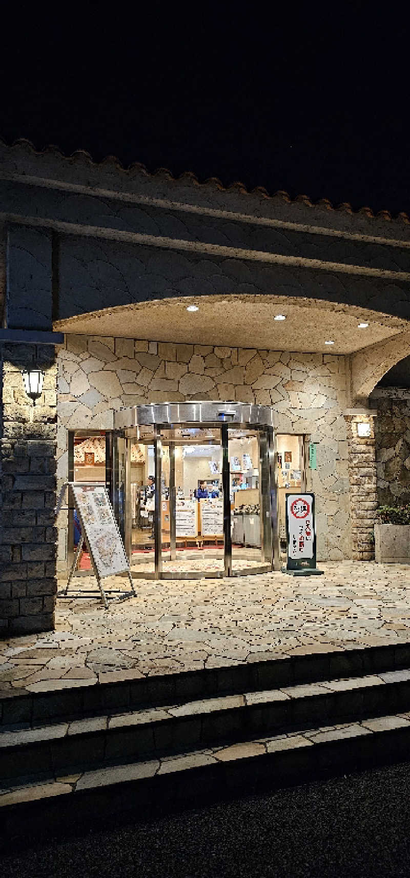 みずなさんの小平天然温泉テルメ小川のサ活写真