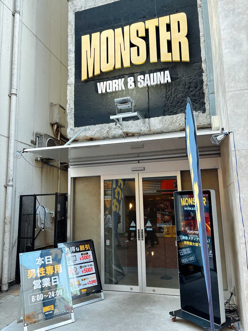 しそさんのMONSTER WORK & SAUNAのサ活写真