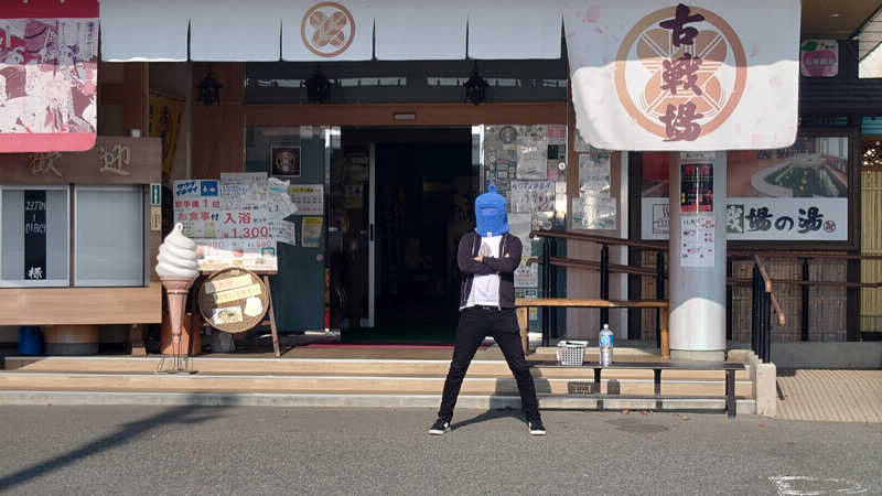 22号のNEO改めてパンプキン虚無僧🎃さんの古戦場のサ活写真