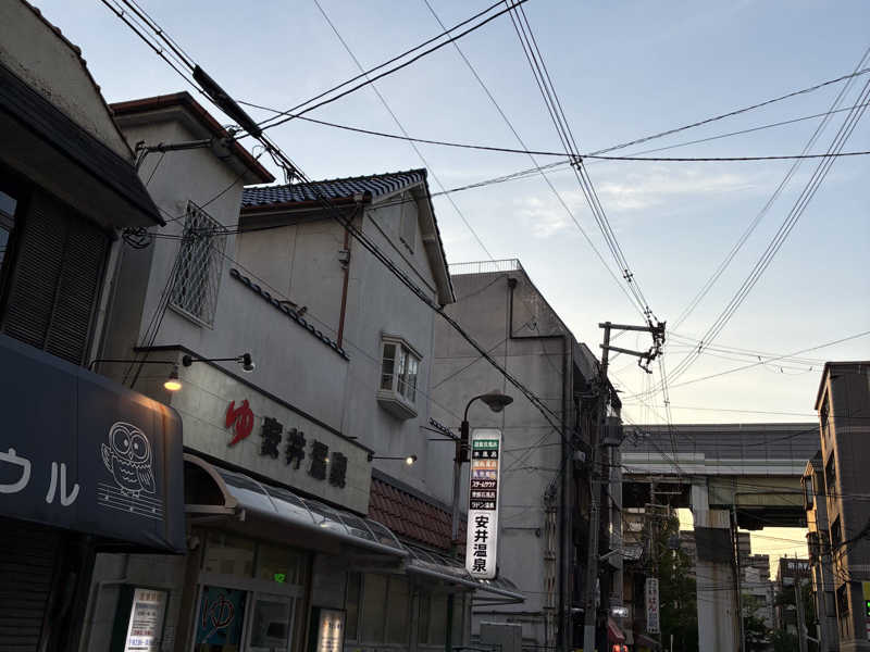 安井温泉[堺市]のサ活（サウナ記録・口コミ感想）一覧 - サウナ