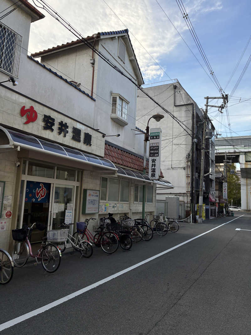 viviruruさんの安井温泉のサ活写真