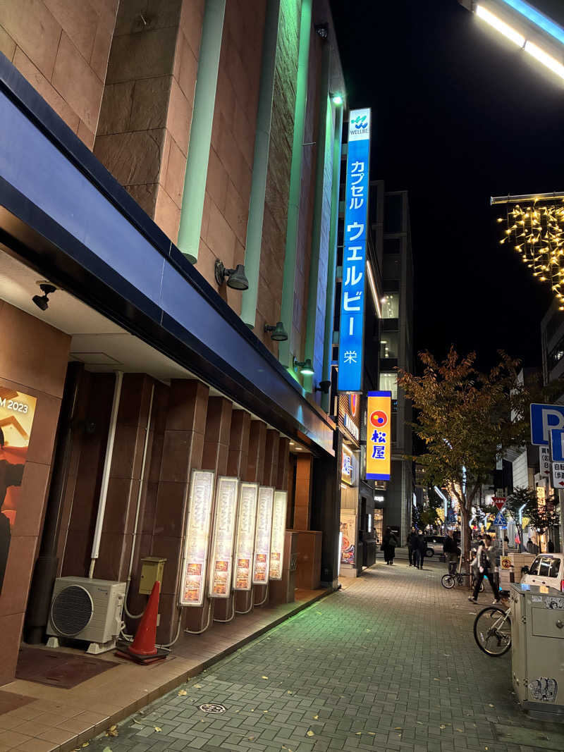 viviruruさんのウェルビー栄のサ活写真