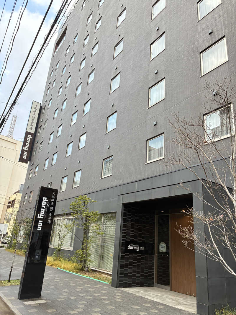 viviruruさんの羽二重の湯 ドーミーイン福井のサ活写真