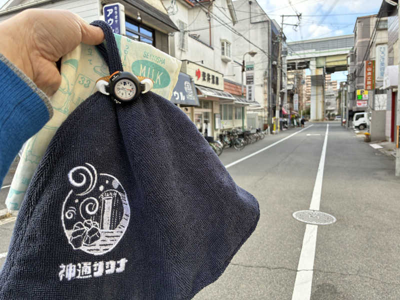 viviruruさんの安井温泉のサ活写真