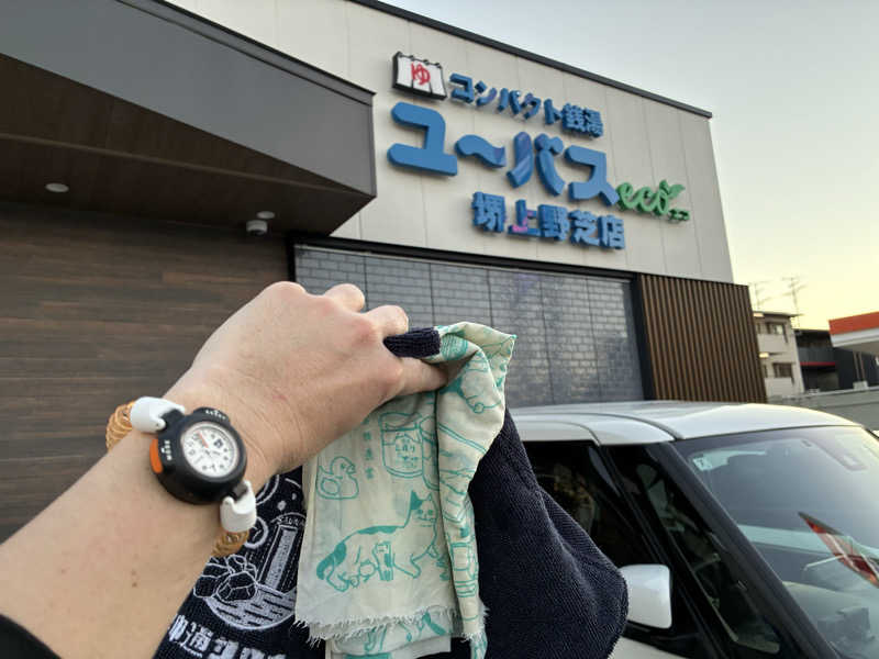 viviruruさんのユーバスeco 堺上野芝店のサ活写真
