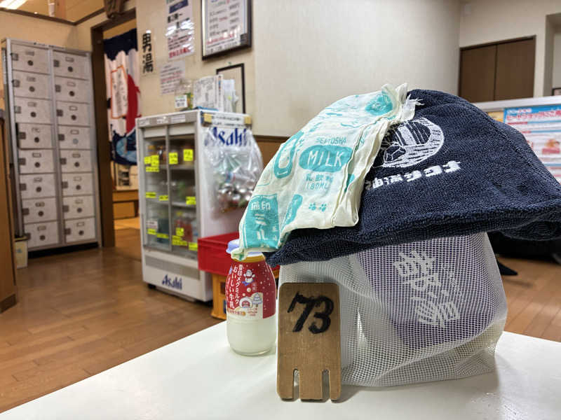 viviruruさんの安井温泉のサ活写真