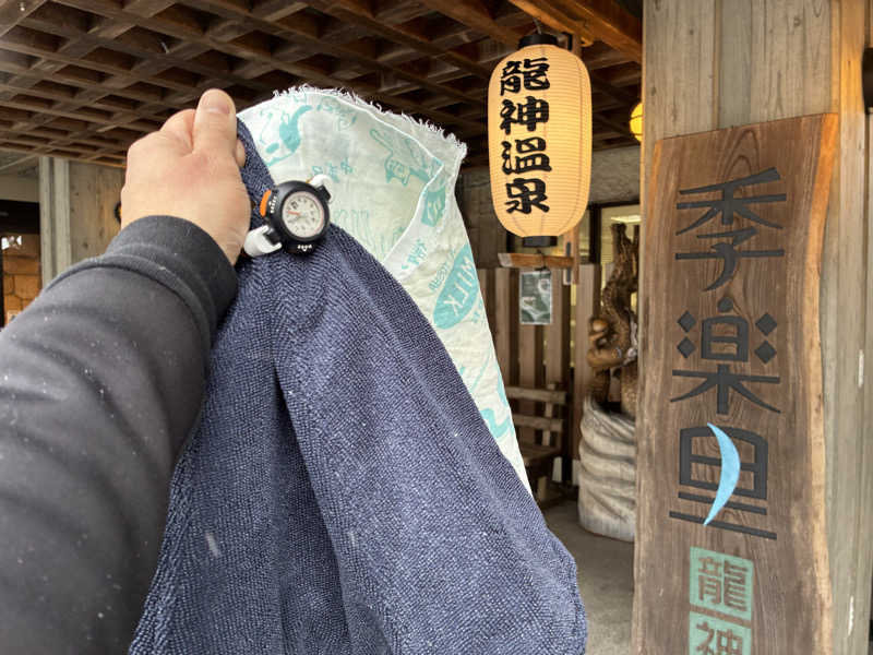 viviruruさんの季楽里龍神のサ活写真