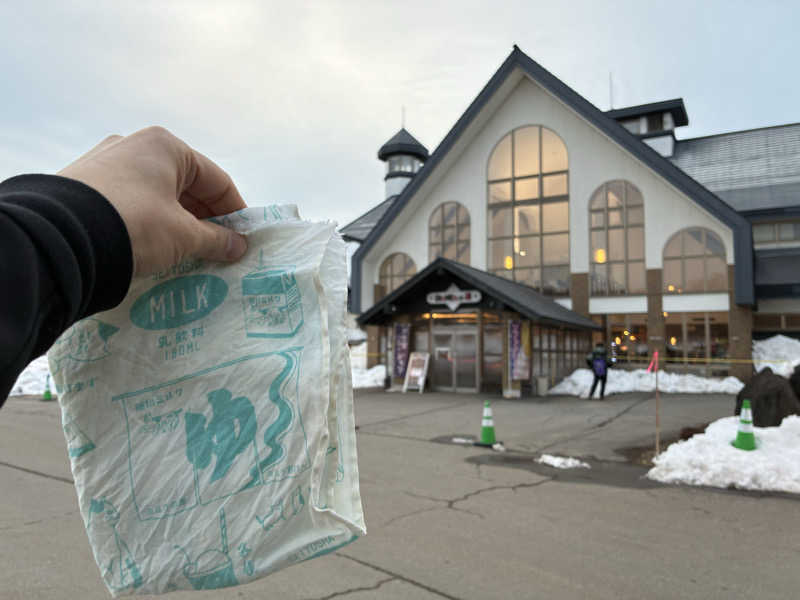 viviruruさんの牧歌の里温泉 牧華のサ活写真