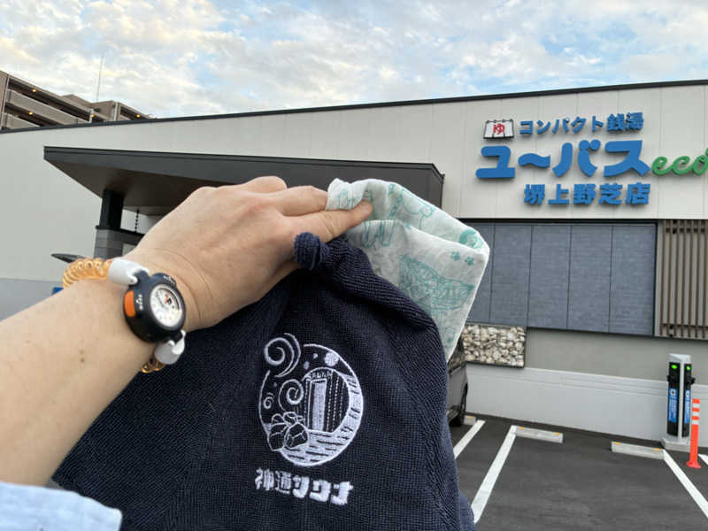 viviruruさんのユーバスeco 堺上野芝店のサ活写真