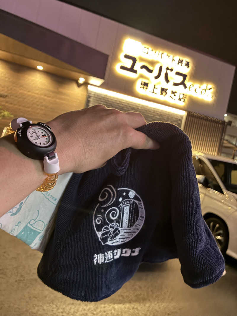 viviruruさんのユーバスeco 堺上野芝店のサ活写真
