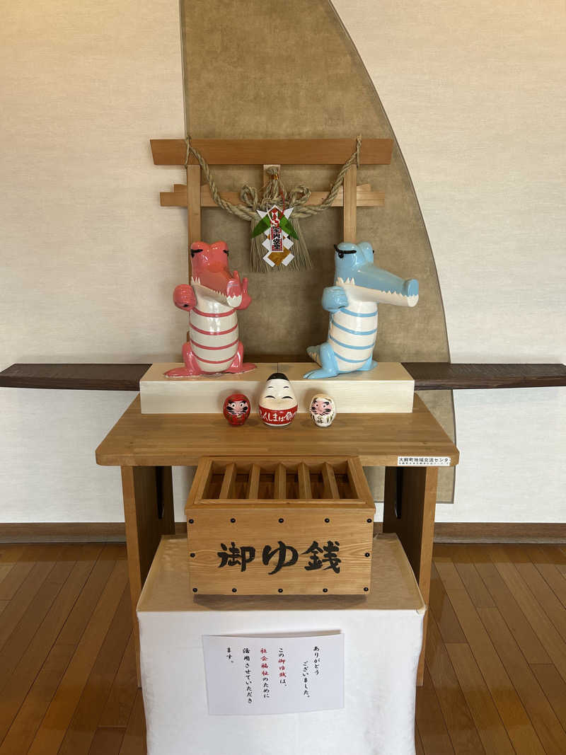 amy🧖‍♀️さんの大鰐町地域交流センター 鰐come(ワニカム)のサ活写真