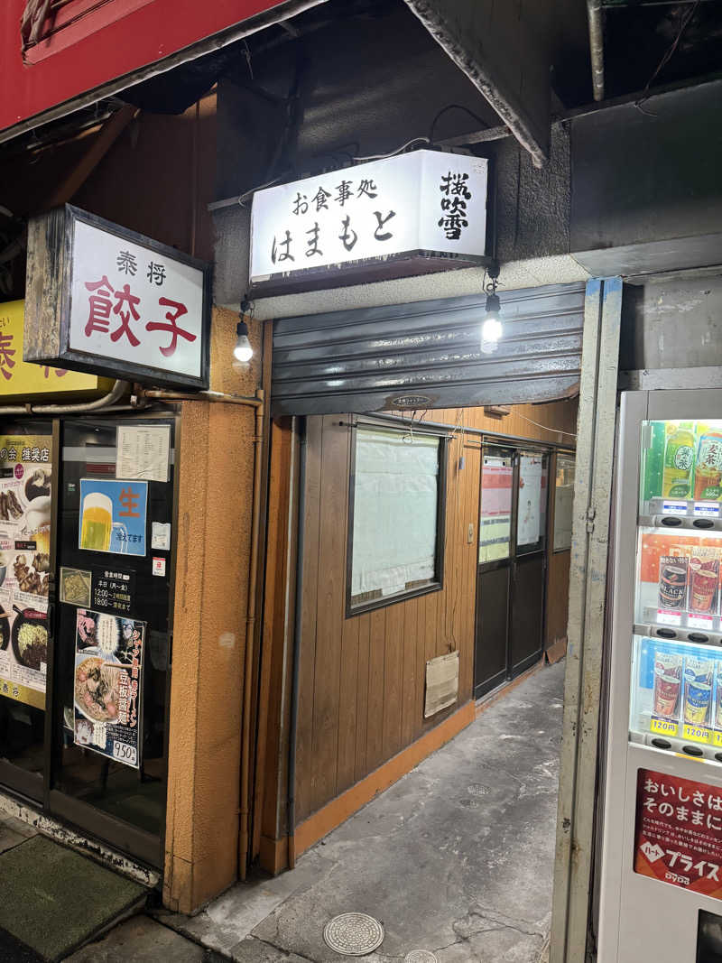 四次元⇆三次元さんの広島パシフィックホテル サウナ 亀の家のサ活写真