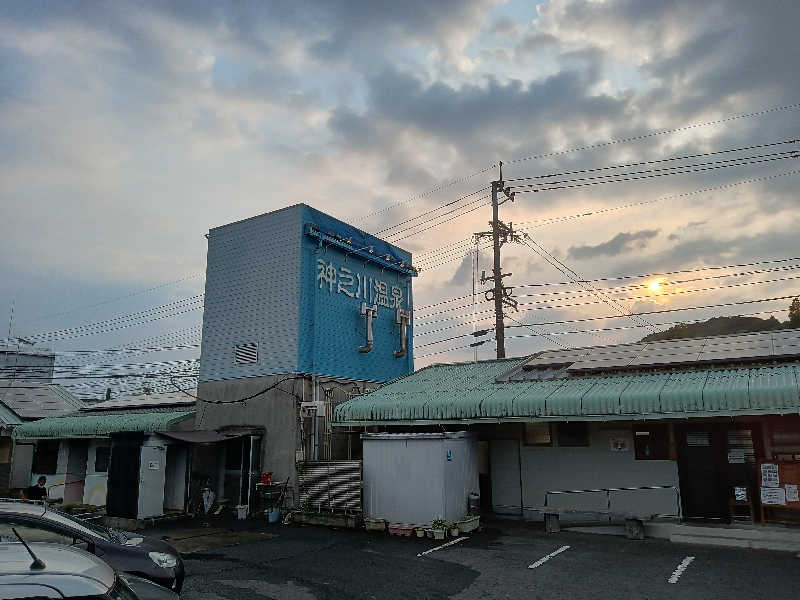 遅れてきたルーキー鹿児島nWoさんの神之川温泉のサ活写真