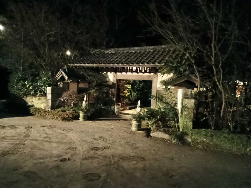 遅れてきたルーキー鹿児島nWoさんのゆかいだ温泉  つれづれの湯のサ活写真