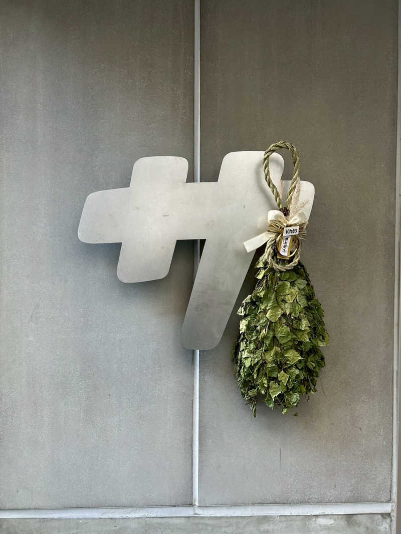 富士山（けいちん）さんの渋谷SAUNASのサ活写真