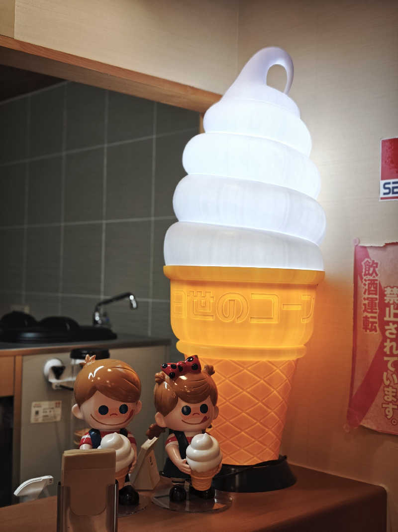 BuenaVistaSoshiranuClubさんの天然温泉 華の湯のサ活写真