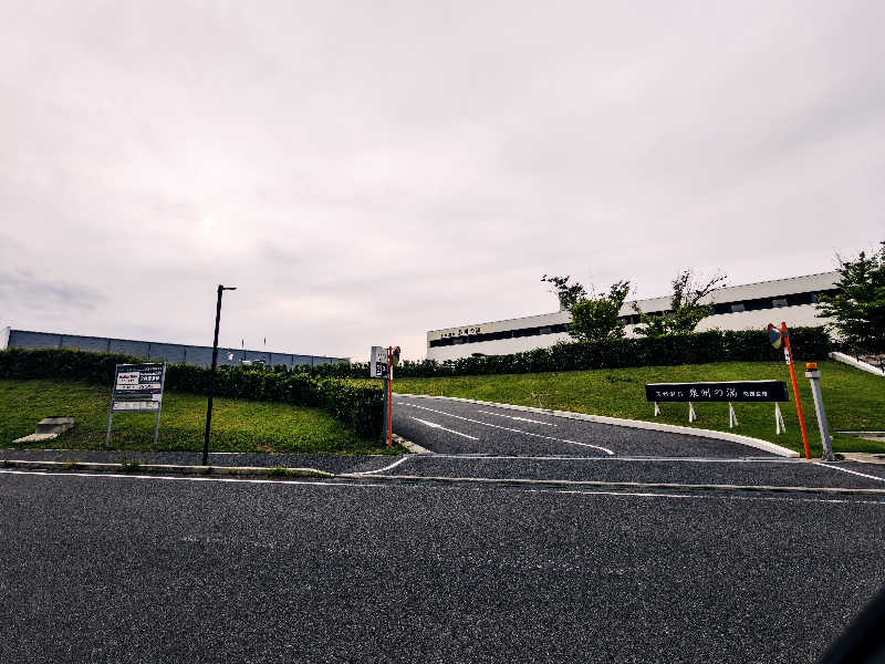 BuenaVistaSoshiranuClubさんの天然温泉 泉州の湯 関西空港のサ活写真