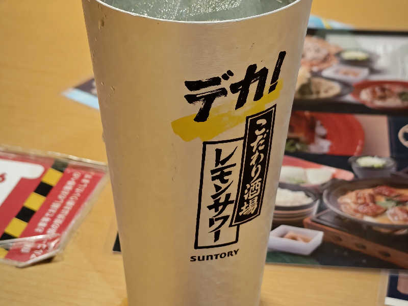 デカレモンサワー