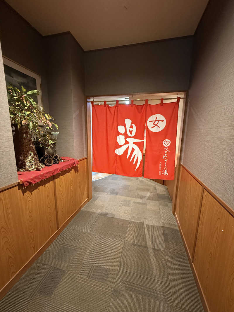 とーこさんの天然温泉 宮浜 べにまんさくの湯のサ活写真