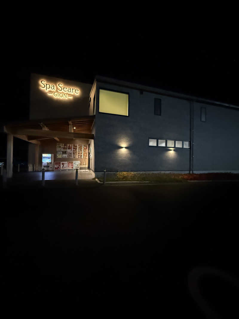 とーこさんのスパシーレ祇園のサ活写真