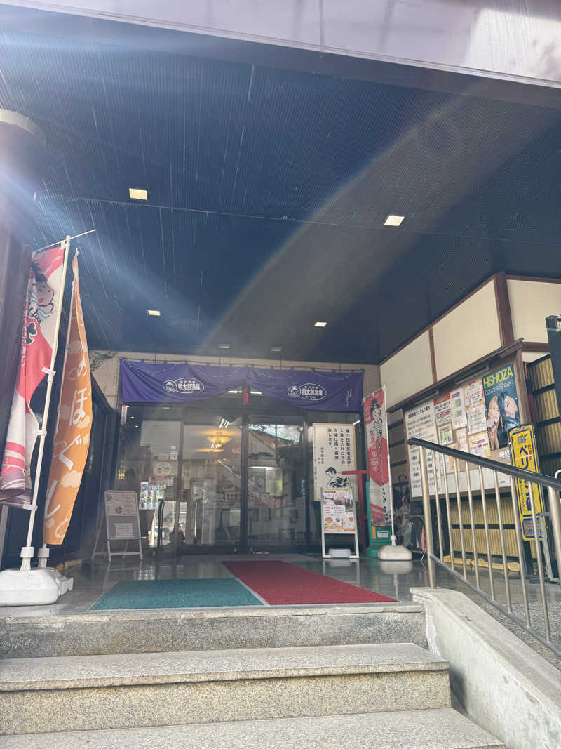 とーこさんの岡山桃太郎温泉のサ活写真