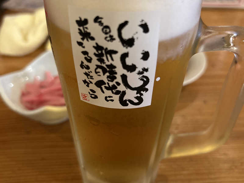 生中継