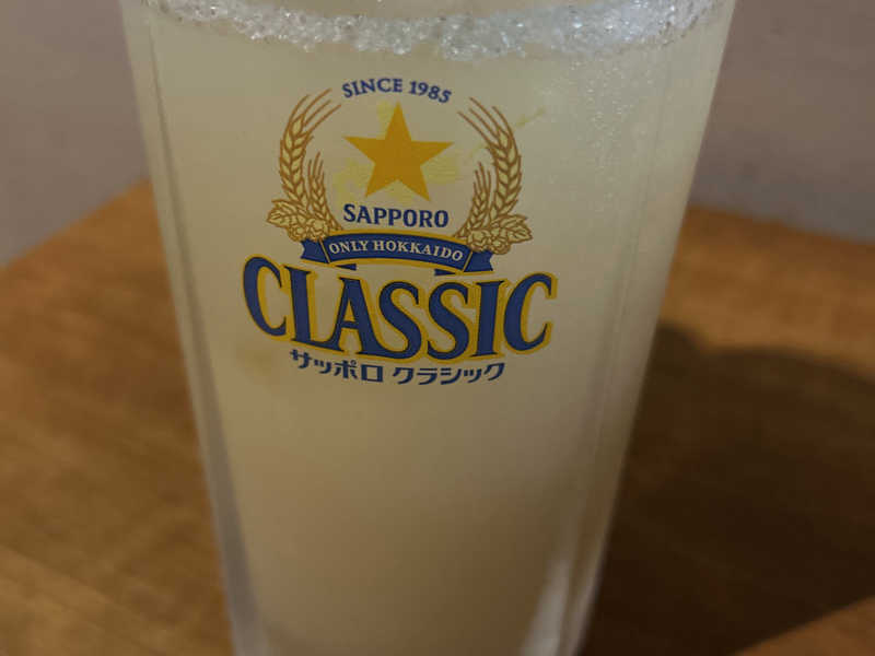 グレープフルーツ　大ジョッキ