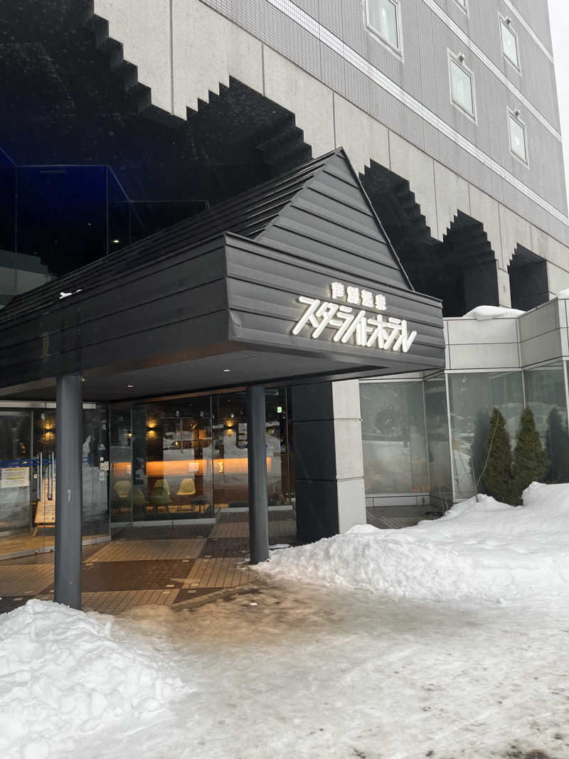 パセリ帝国さんの芦別温泉 おふろcafé 星遊館 (芦別温泉スターライトホテル)のサ活写真