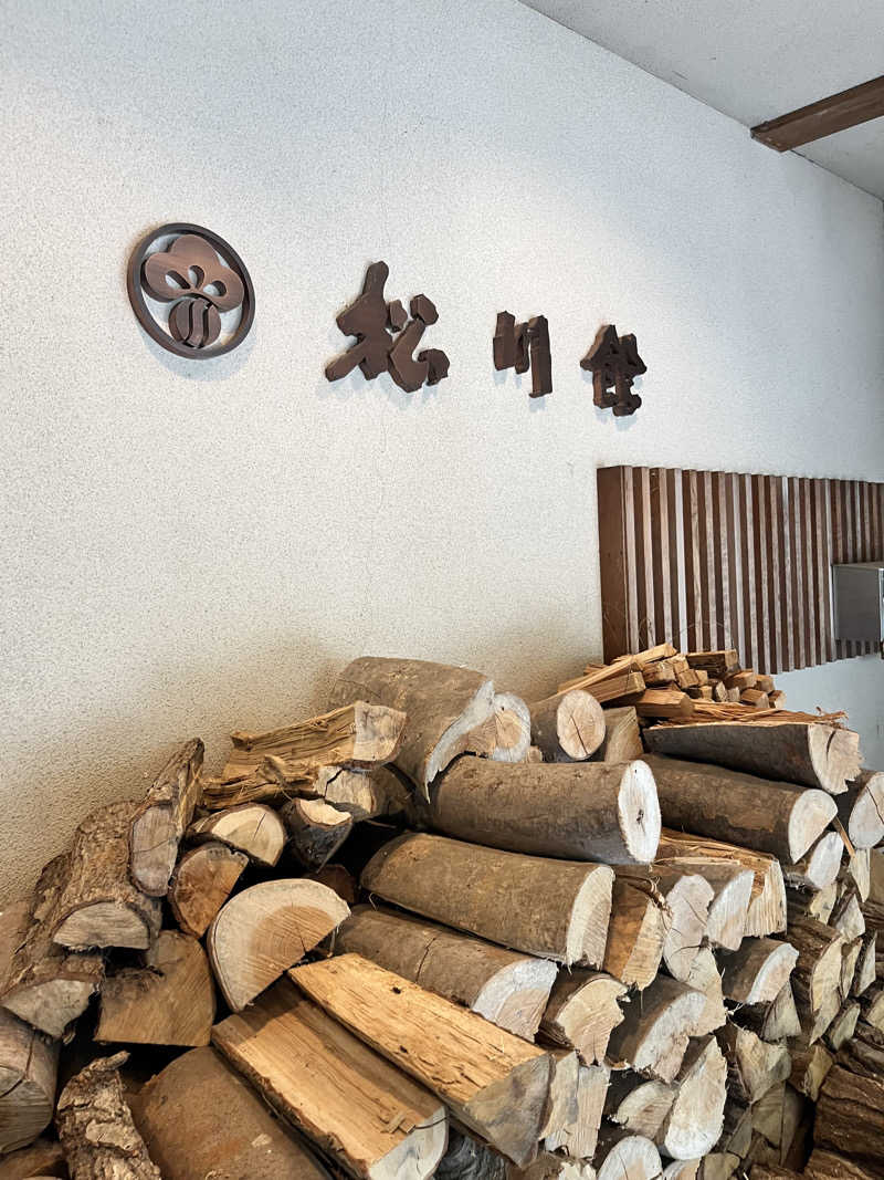 りょーだいさんのThe TOJIBA 松川館のサ活写真