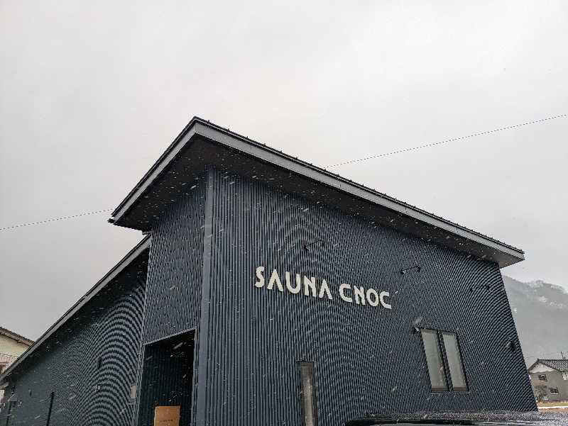 ミさんのSAUNA CNOCのサ活写真