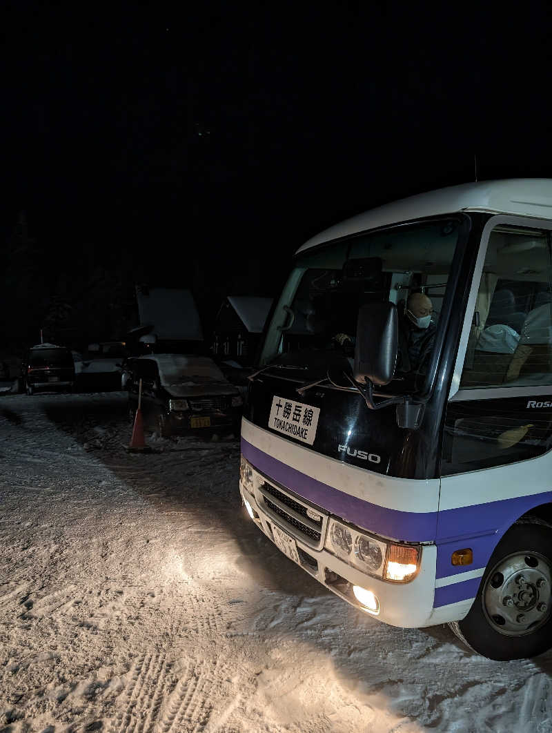 ドナウ川の漣さんの吹上温泉保養センター 白銀荘のサ活写真