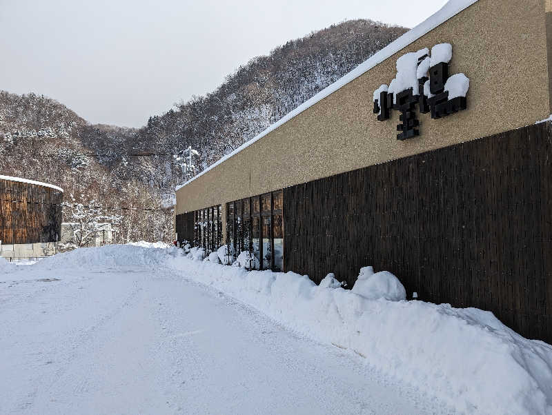 ドナウ川の漣さんの小金湯温泉 湯元 小金湯のサ活写真