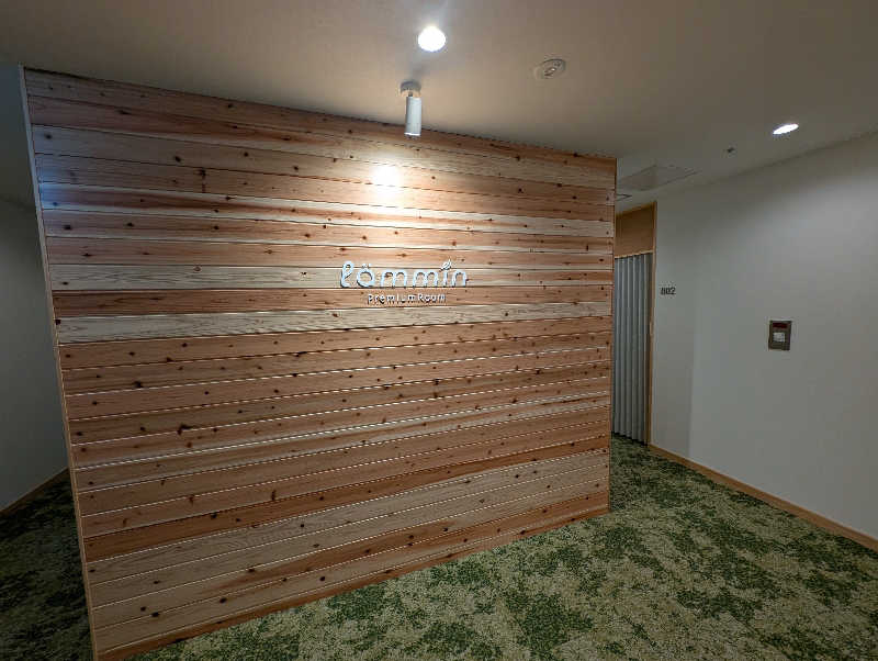 ドナウ川の漣さんのウェルビー今池のサ活写真