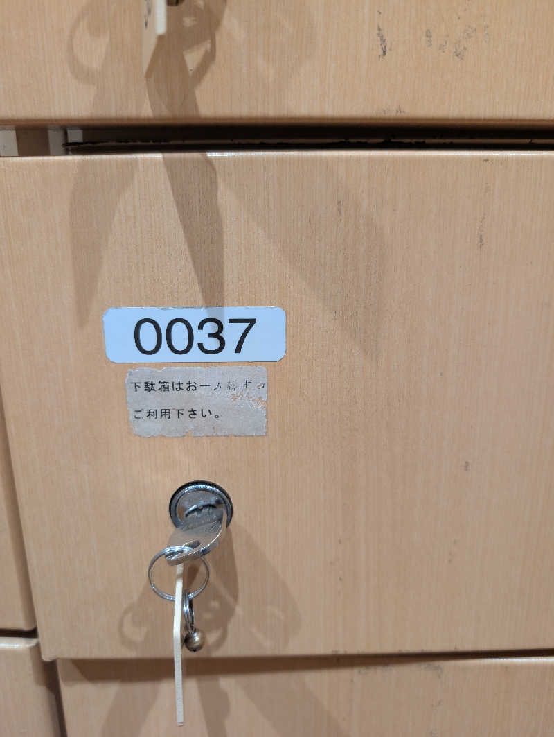 ドナウ川の漣さんのSOLA SPA 風の湯のサ活写真