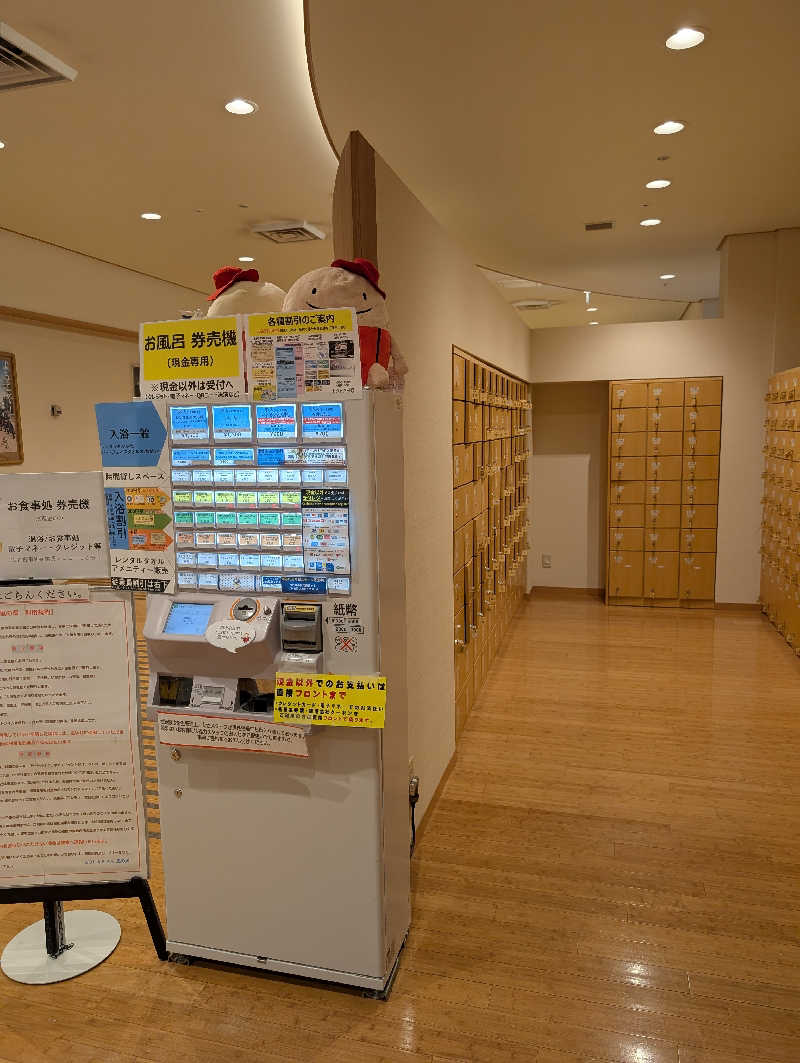 ドナウ川の漣さんのSOLA SPA 風の湯のサ活写真