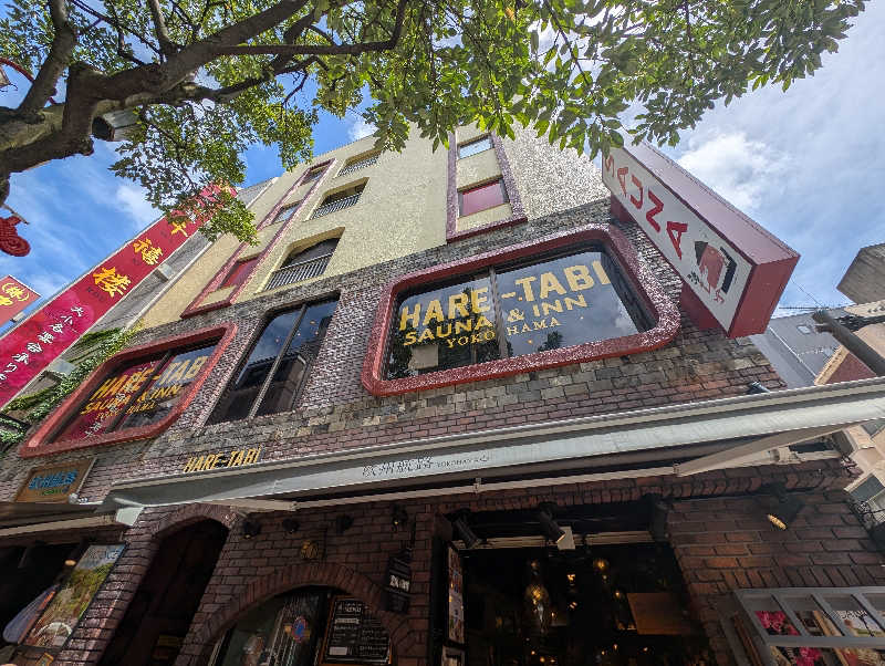 ドナウ川の漣さんのHARE-TABI SAUNA&INNのサ活写真