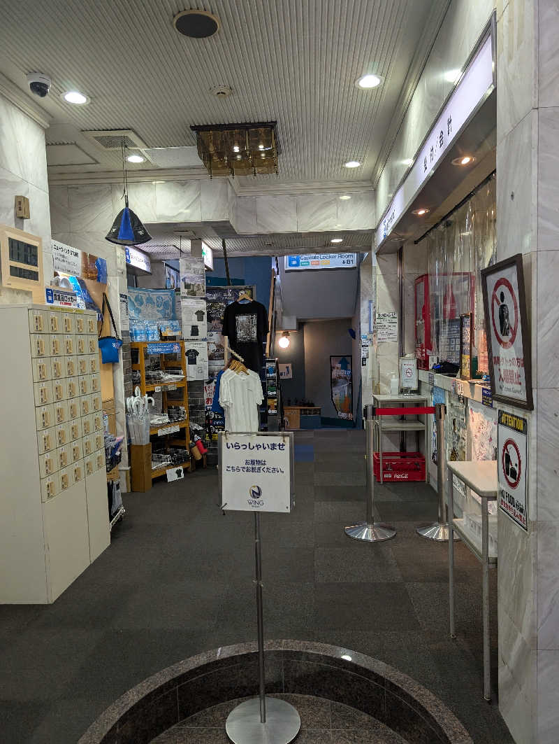 ドナウ川の漣さんのスパ&カプセル ニューウイングのサ活写真