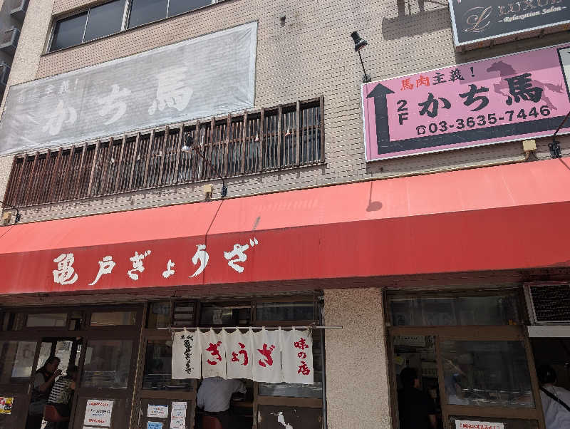 ドナウ川の漣さんのスパ&カプセル ニューウイングのサ活写真