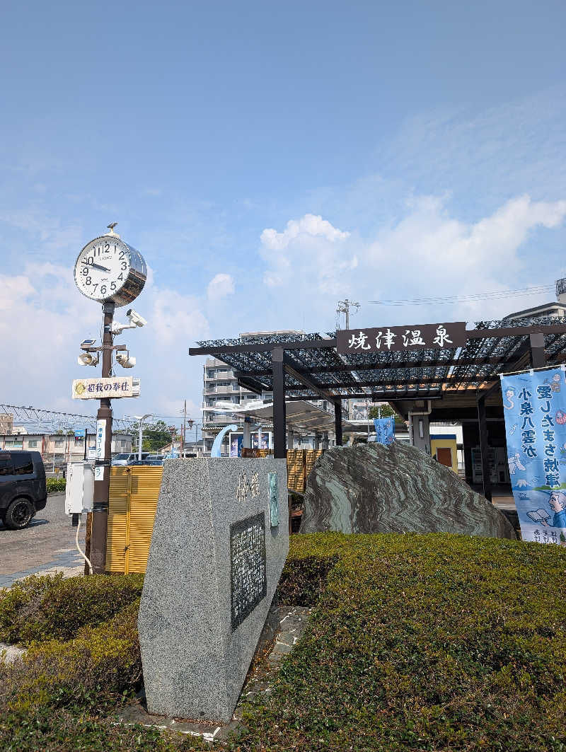 ドナウ川の漣さんのエキチカ温泉・くろしおのサ活写真
