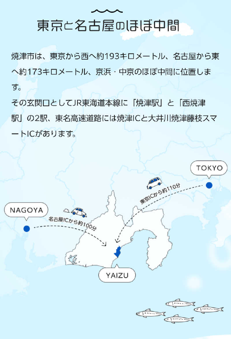 ドナウ川の漣さんのエキチカ温泉・くろしおのサ活写真