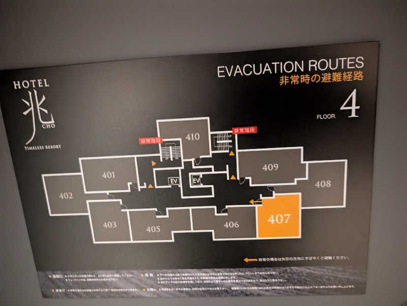 ドナウ川の漣さんのHOTEL兆 旧ホテルバースデー各務原店ーのサ活写真