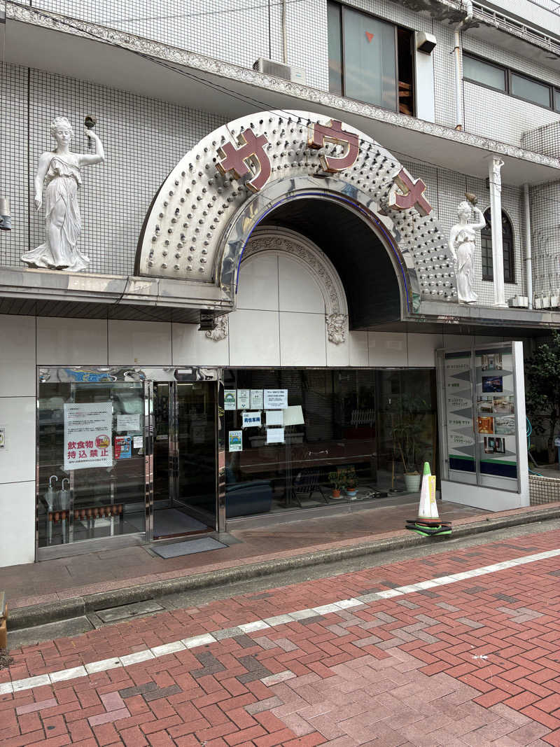 カワタヤスヒロさんのサウナ&カプセルホテルニュー小岩310のサ活写真