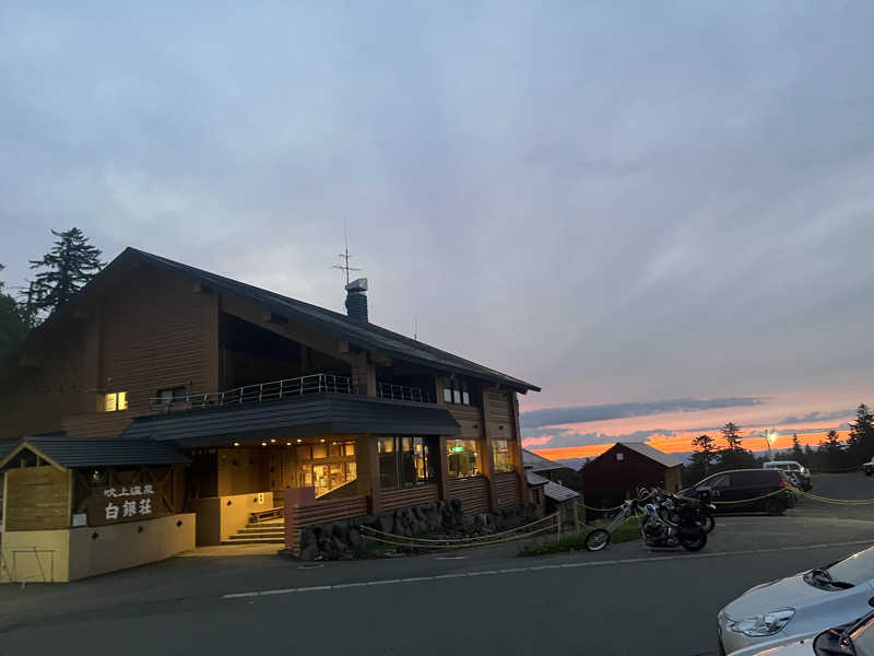 涅槃爆増さんの吹上温泉保養センター 白銀荘のサ活写真